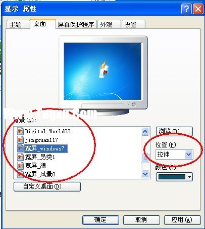 xp系统主题，桌面背景，屏幕保护程序，分辨率设置