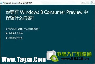 windows 8最低配置要求是什么？
