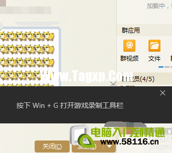 win10打开qq对话框时会闪一个黑条