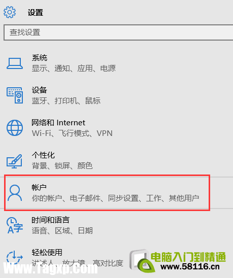 win10 onedrive是什么，怎么关闭和禁用