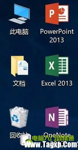 去掉win10桌面图标小箭头