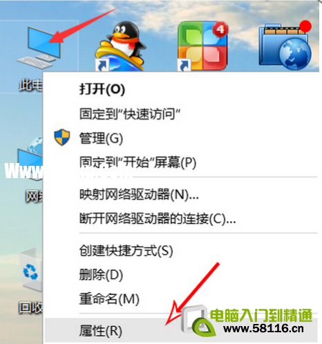 Win10系统没有声音怎么修复？