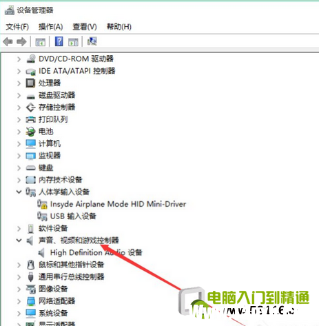 Win10系统没有声音怎么修复？