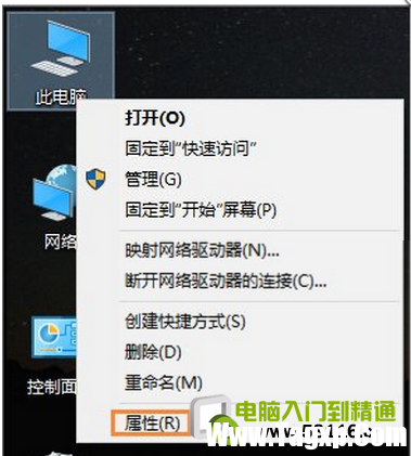 Win10系统如何禁用光驱？禁止读取光驱的方法