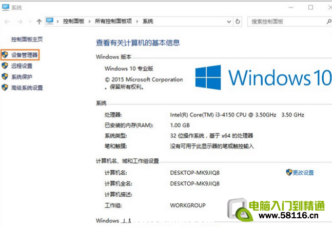 Win10系统如何禁用光驱？禁止读取光驱的方法