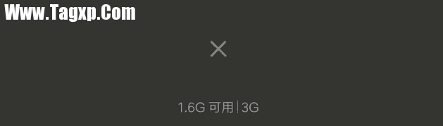 我读书少别骗我 2GB RAM免费翻倍不是梦 