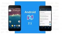 安卓7.1怎么样？ Android7.