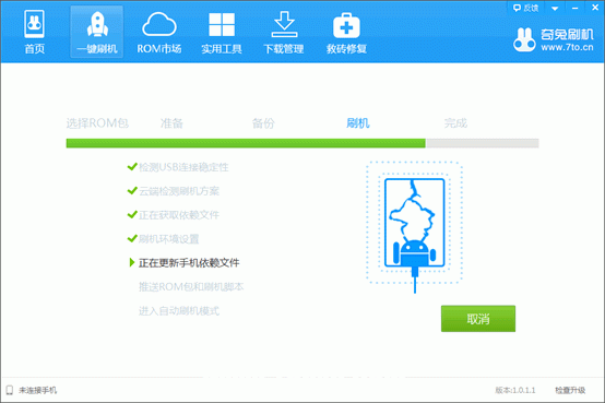 酷派Y1 root权限教程