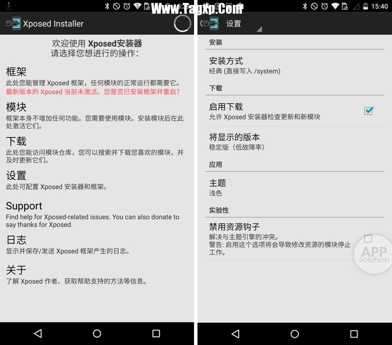Android-Root-1