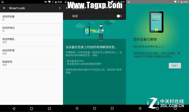 Android 6.0全面评测 