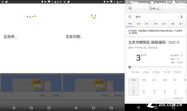 Android 6.0全面评测 