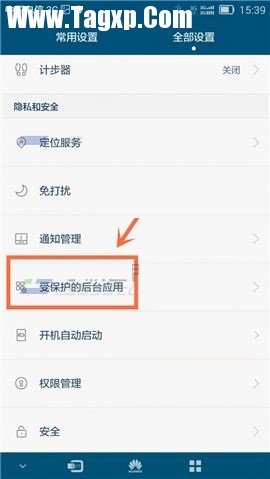 解决华为Mate7熄屏无法连接网络的方法