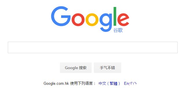 最新可用Google谷歌Host文件 