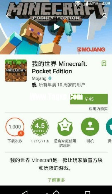 googleplay商店中国版好用吗如何结算 