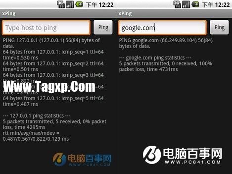 安卓手机怎么用ping命令 2种Android手机ping测试网络方法