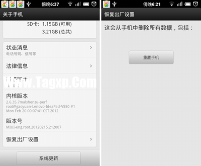 安卓手机恢复出厂设置方法  