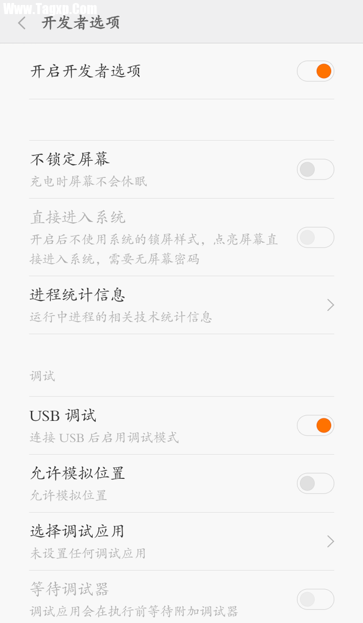 安卓开发者选项每个选项有什么作用 