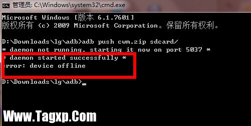 ABD命令出现error:device offline怎么办？ 