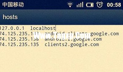Android系统怎么修改hosts文件