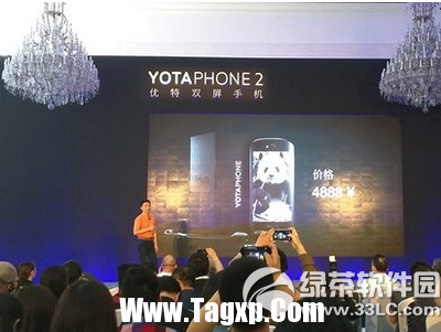 双屏yotaphone2联通合约机发布:价格、配置、购买地址