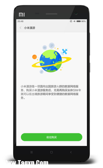 小米漫游怎么用 小米漫游功能出国使用教程