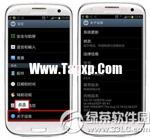 安卓android手机安装包频繁提示解析错误解决方法2