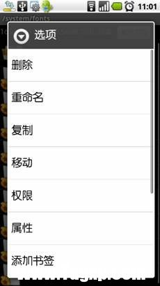 安卓手机怎么改字体？ android手机换字体教程