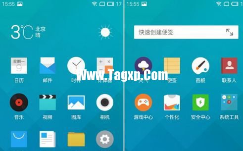 大不同？Android版Flyme对比Flyme Powered by YunOS详细对比评测