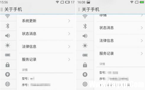 大不同？Android版Flyme对比Flyme Powered by YunOS详细对比评测