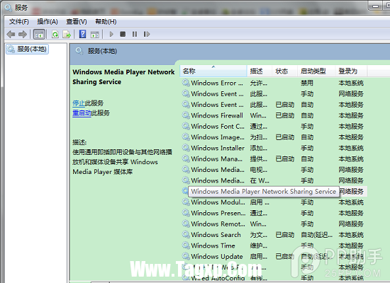 【玩机】活用安卓DLNA 在电脑上播放手机媒体文件