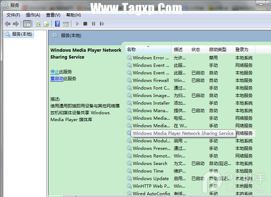 【玩机】活用安卓DLNA 在电脑上播放手机媒体文件