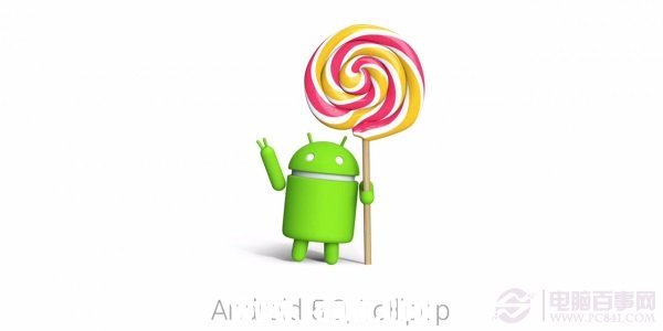 Android 5.0新特性有哪些？ 