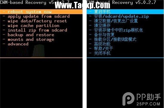 【名词】recovery是什么意思？recovery菜单功能中英文详解