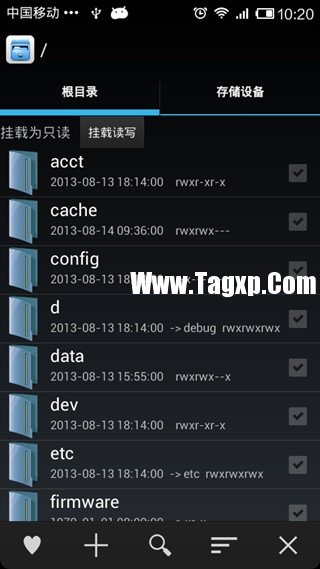 使用Root管理删除Android系统软件的方法  