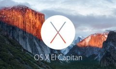 苹果OSX 10.11关闭rootless内核保护教