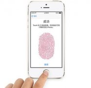 苹果iPhone 5S指纹识别不灵敏的解决