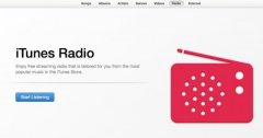 iTunes Radio怎么用 去除iTunes Radio mac广告教程