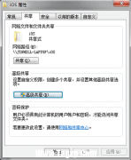 Mac访问Windows共享文件夹