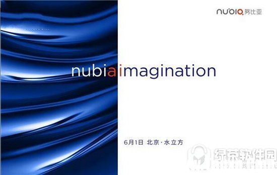 6月1日nubia新品发布会直播地址 2017努比亚z17发布会视频网址