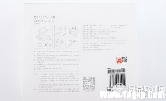米家airwear口罩怎么样 小米米家airwear雾霾口罩开箱评测1