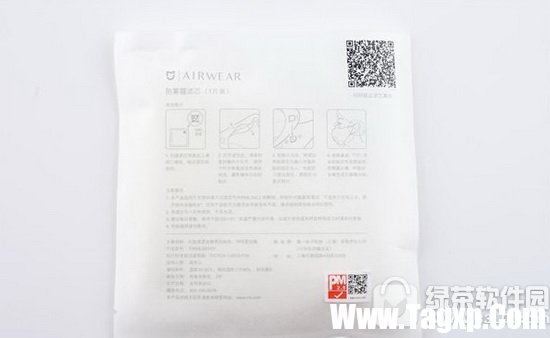 米家airwear口罩怎么样 小米米家airwear雾霾口罩开箱评测3