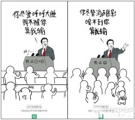 小米智能消防小卫士多少钱 米家天然气/烟雾报警器价格