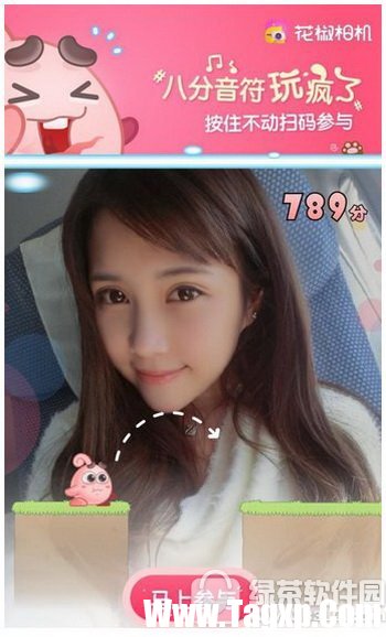 花椒相机八分音符怎么玩 花椒相机八分音符ar版玩法介绍