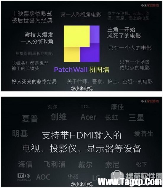 小米家庭影院评测 小米家庭影院怎么样1