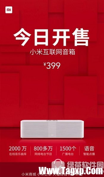 小米网络音箱测评 小米网络音响评测怎么样1