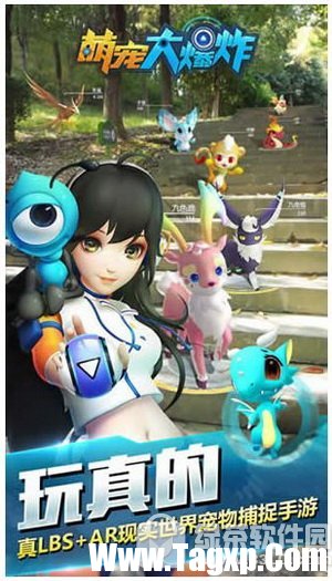 支付宝萌宠大爆炸怎么玩 支付宝ar手游萌宠大爆炸玩法介绍