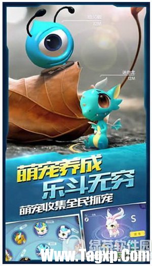 支付宝萌宠大爆炸怎么玩 支付宝ar手游萌宠大爆炸玩法介绍1