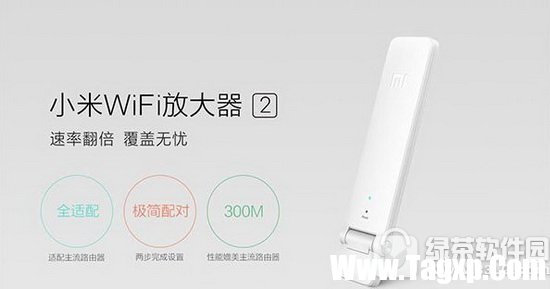 小米wifi放大器2代多少钱 小米wifi放大器2代什么时候开售