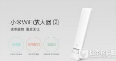 小米wifi放大器2代多少钱 小米wi