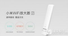 小米wifi放大器2代多少钱 小米wifi放大器